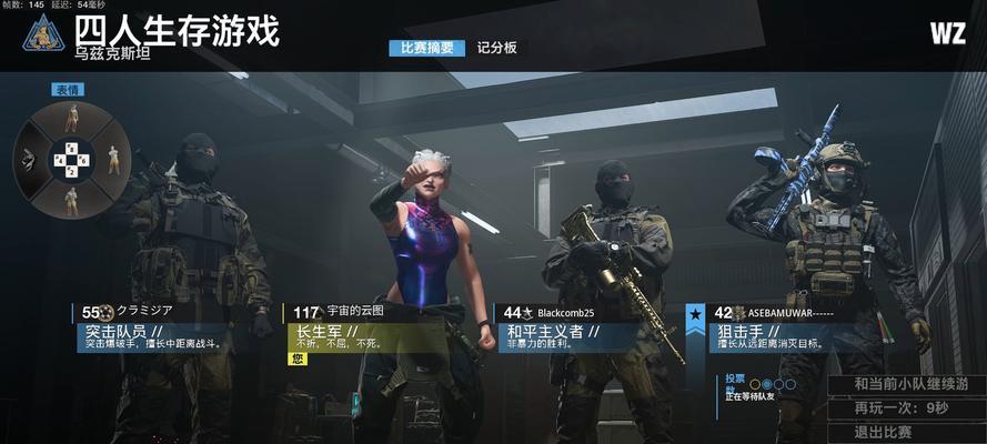 战区手游中哪些人物角色最有趣？