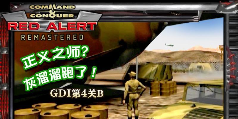 一键造兵在红警中的设置步骤是什么？