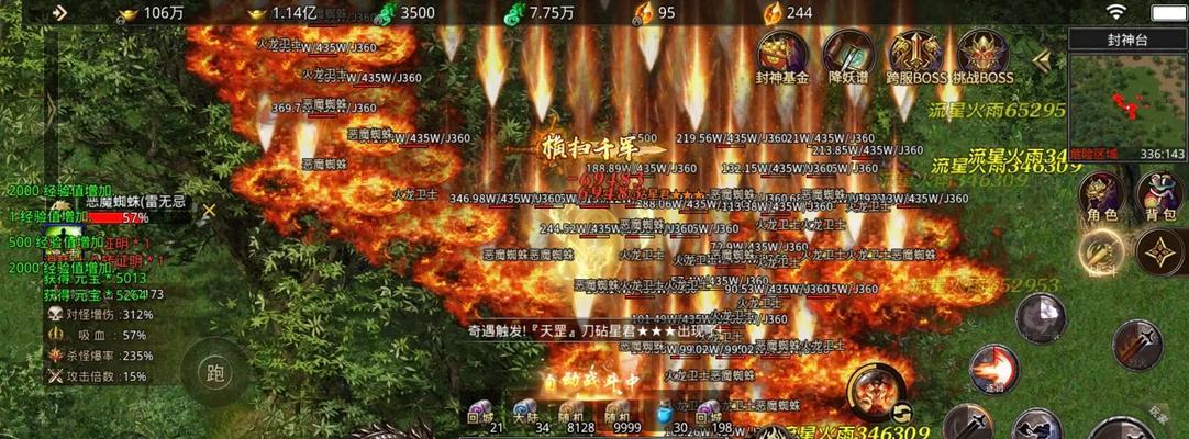 最新上线手游排行榜推荐？