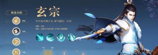 剑宗太刀在手游中如何选择？有哪些推荐？