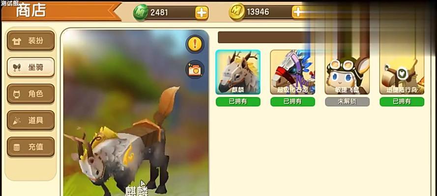 迷你世界斗篷怎么获得？斗篷的获取途径是什么？
