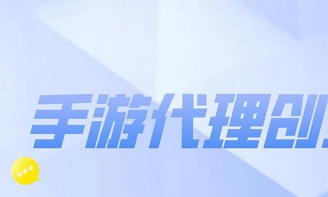 手游加盟需要哪些费用？加盟费用大概需要多少？