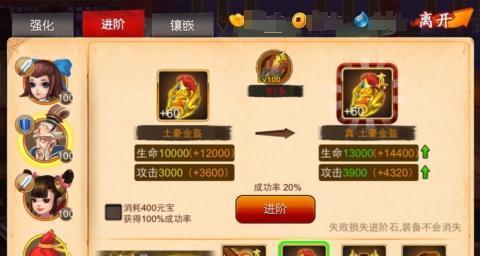 问道设备删除失败怎么办？如何解决？