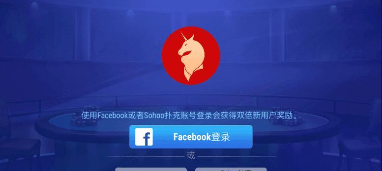 问道设备删除失败怎么办？如何解决？