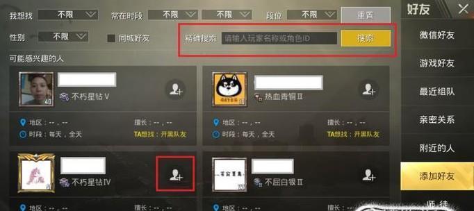 绝地求生相关经验怎么刷？有哪些有效的方法？