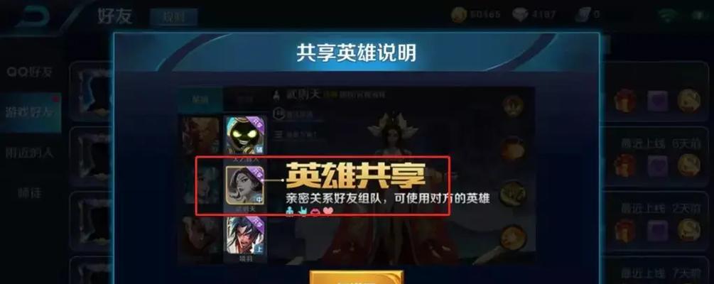 王者荣耀怒魔的购买方法是什么？