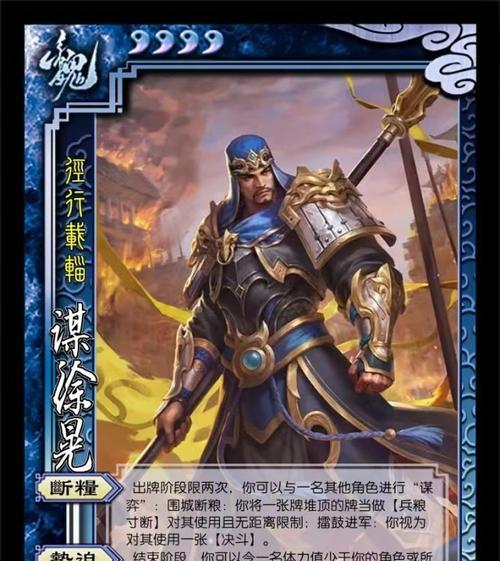 斗将三国杀玩法是什么？如何快速上手斗将三国杀？
