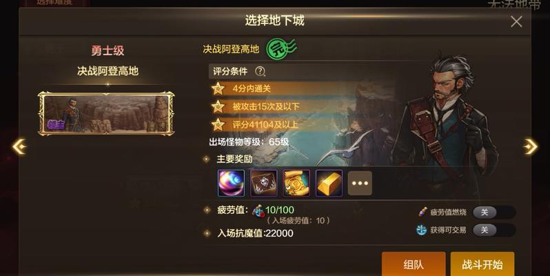 dnf手游新版本哪个地图适合搬砖？收益最高的是哪个？