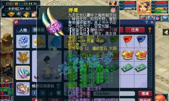 梦幻西游三九黎搭配神木林效果如何？