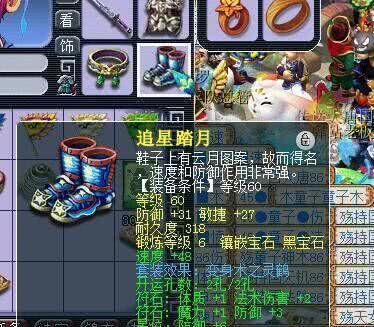 梦幻西游三九黎搭配神木林效果如何？