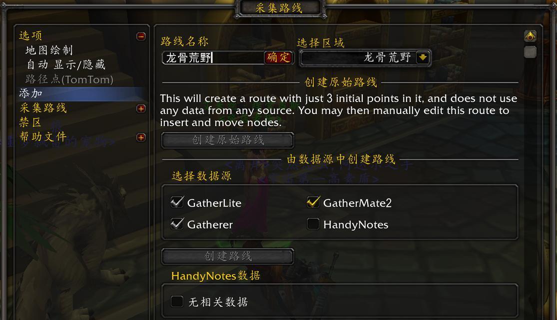 魔兽世界插件配置缺失如何解决？需要哪些步骤？