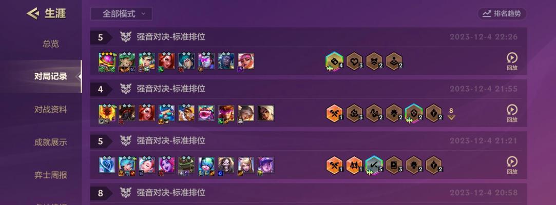 小小英雄手游中包含哪些英雄？这些英雄的特点是什么？