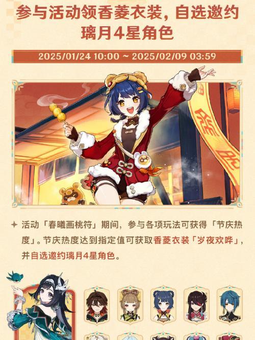 原神1600原石领取条件是什么？