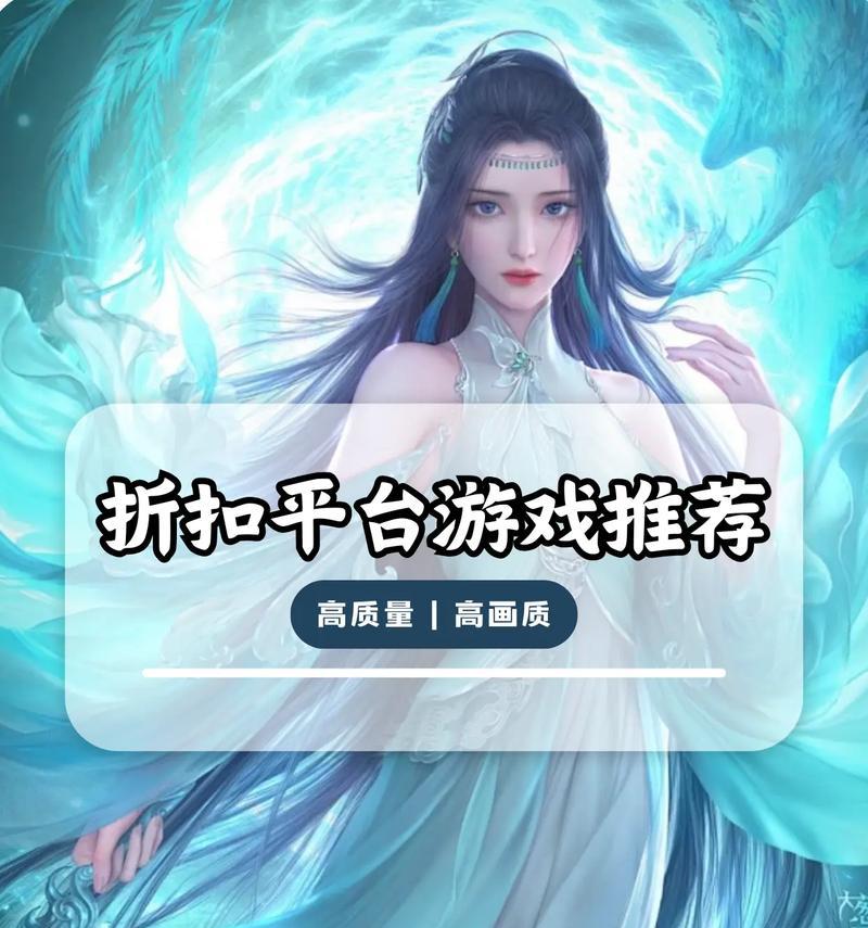 一元手游游戏折扣平台有哪些推荐？