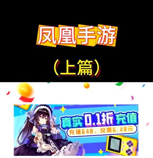 一元手游游戏折扣平台有哪些推荐？