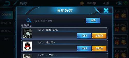 王者荣耀游戏中如何有效补血？