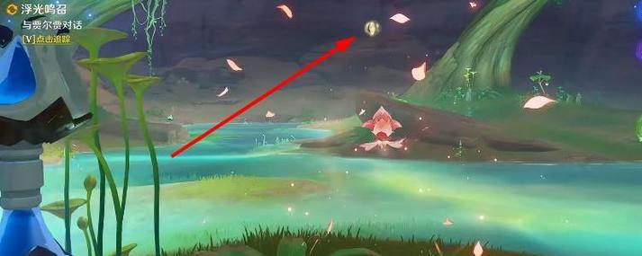 残片原神在哪里交？交还残片的正确流程是什么？