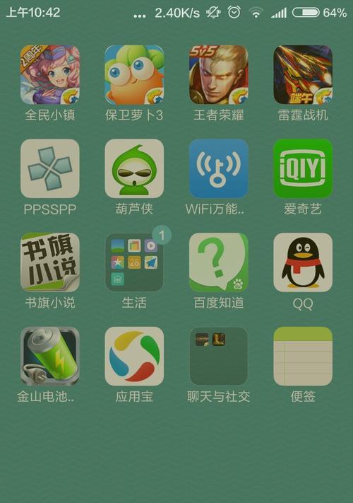 王者荣耀如何实现10ms的低延迟？