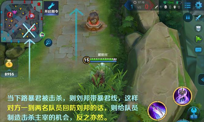 王者荣耀如何实现10ms的低延迟？
