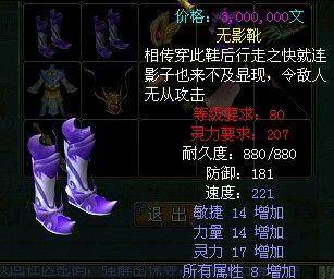 问道力土怎么玩？力土的玩法和技巧是什么？