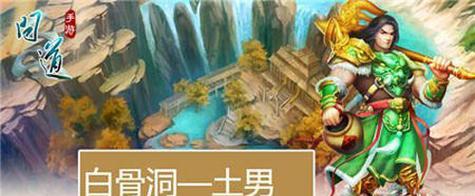 问道力土怎么玩？力土的玩法和技巧是什么？