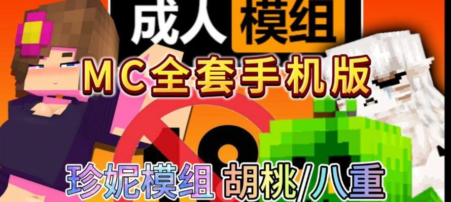 我的世界mod选项使用方法是什么？