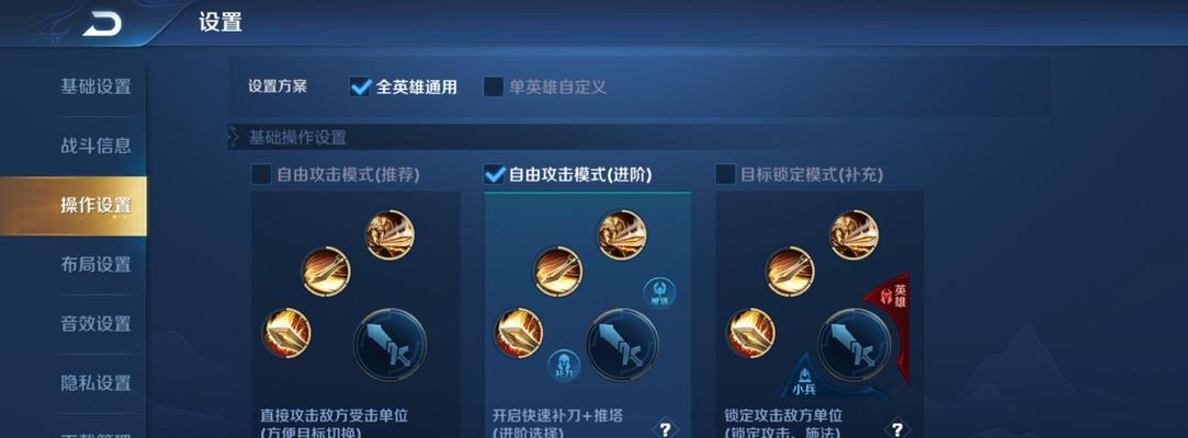 王者荣耀打野评分低的原因是什么？