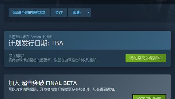 绝地求生中如何开启作图权限？
