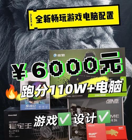 绝地求生中如何开启作图权限？