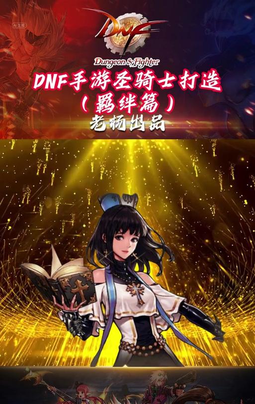 手游中奶妈角色为何不能转职？