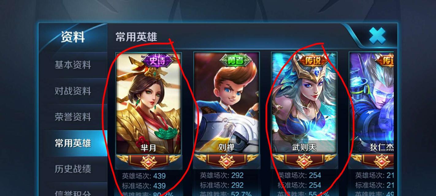 王者荣耀贵族无双贵族价格是多少？如何购买最划算？