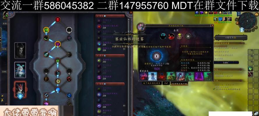 魔兽世界中血池强韧属性如何获得？