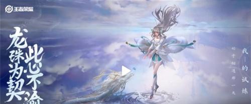 王者荣耀回流玩家需要多少天才能算回流？回流的标准是什么？