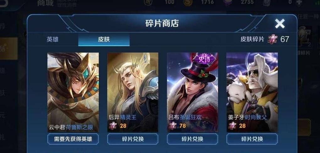 王者荣耀回流玩家需要多少天才能算回流？回流的标准是什么？