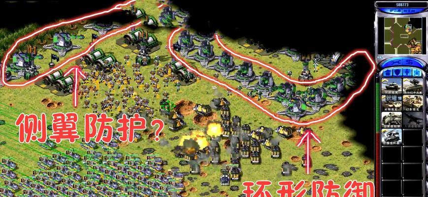 玩红警时犯了错误怎么办？有没有解决办法？