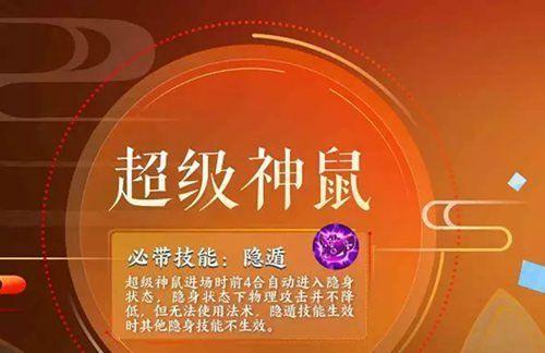 梦幻西游手游神鸡价格是多少？