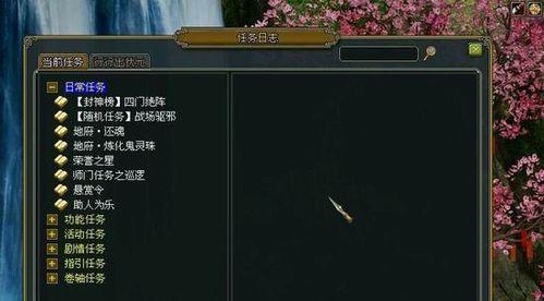 问道激活码使用方法是什么？