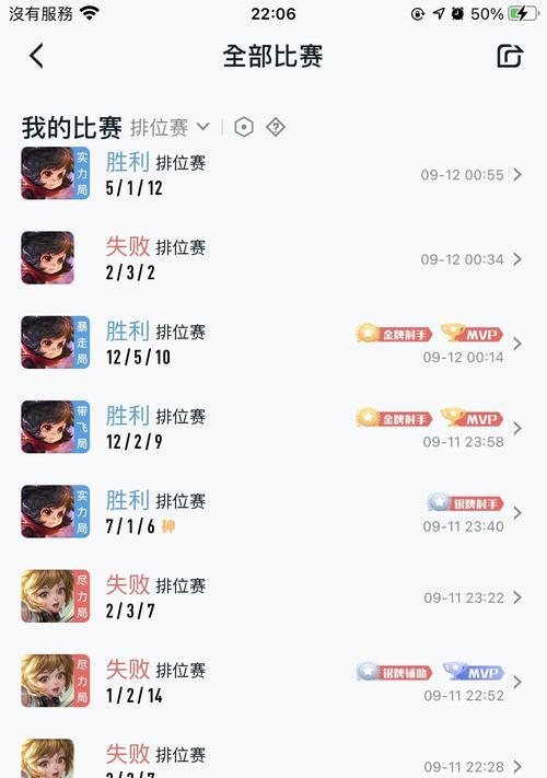 多少分以下禁赛王者荣耀？禁赛规则是什么？