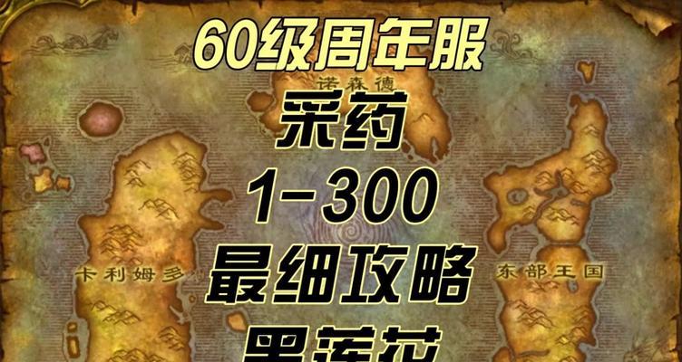 魔兽世界战场装备获取途径有哪些？