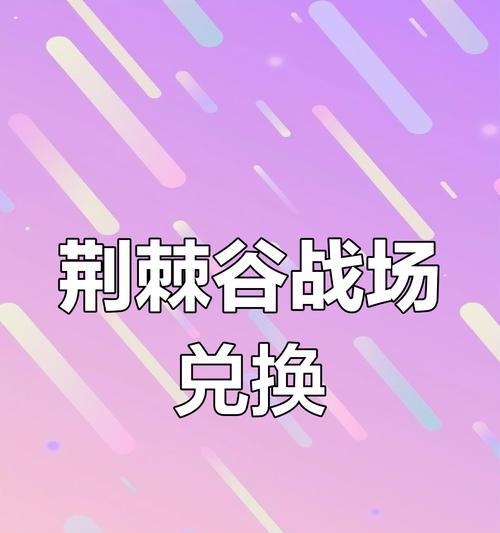 魔兽世界战场装备获取途径有哪些？