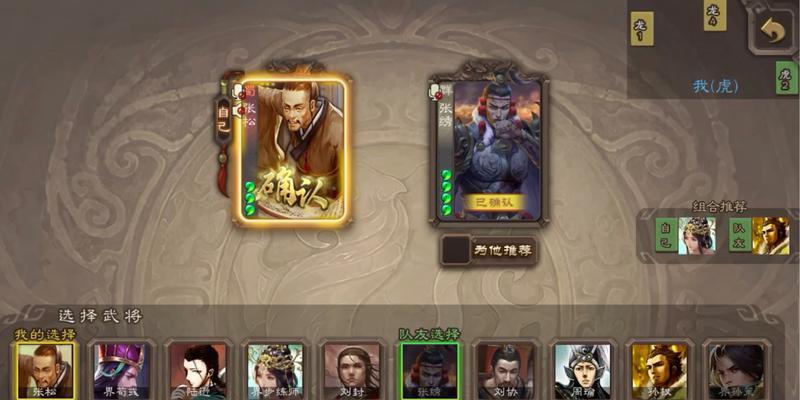 三国杀怎么打排位？排位赛的规则和策略是什么？