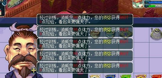 梦幻西游扫塔时如何跳过战斗？