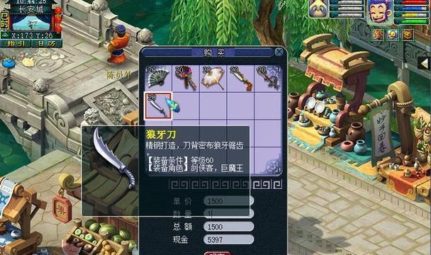 梦幻西游扫塔时如何跳过战斗？