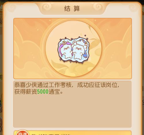 梦幻西游聊天字体变绿的解决方法是什么？