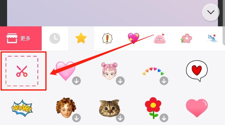 梦幻西游聊天字体变绿的解决方法是什么？