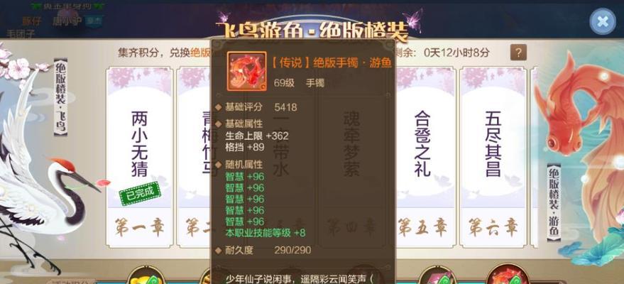 哪些手游支持自由赠送功能？