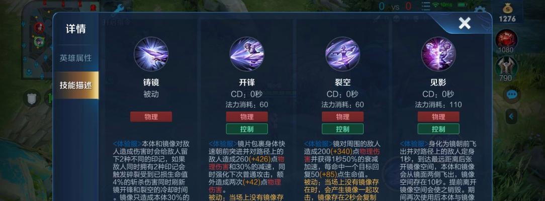王者荣耀炼曜方法是什么？炼曜需要注意哪些事项？