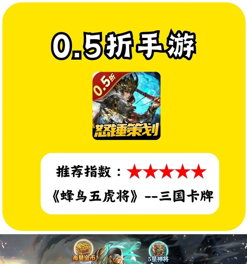 哪个三国卡牌游戏手游更值得玩？