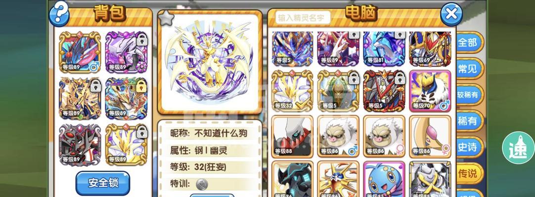 灌溉小象驯服方法是什么？