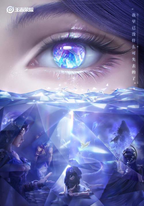 王者荣耀碎梦祈愿的花费是多少？